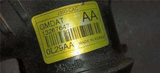 Intercooler Chevrolet Orlando 2.0 LT [2.0 LTR. - 96 KW DIESEL CAT]