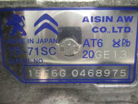 Foto 2ª: Caja Cambios Citroen C4 HN02 BERLINA (2015)