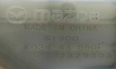 Foto 2ª: Bomba Freno Mazda CX5 STYLE 2WD [SH] (2012)