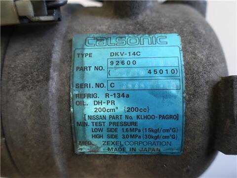 Foto 3ª: Compresor Aire Acondicionado Nissan Terrano 2.7 TD 4WD 101CV 74KW [D-TD27 TUR] (1993)