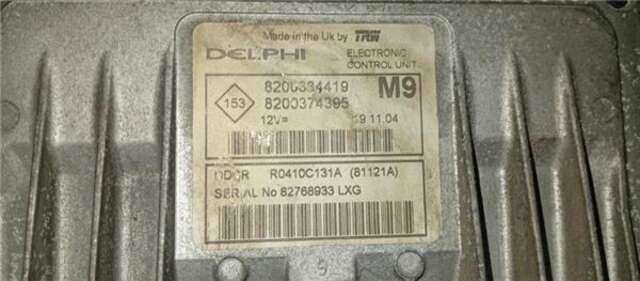 Foto 2ª: Centralita Motor ECU Nissan Micra 1.5 DCI [K9K 722]