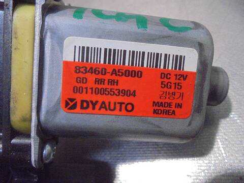 Foto 2ª: Elevalunas Eléctrico Trasero Derecho Hyundai i30 STYLE 110CV 81KW [D4FB] (2015)