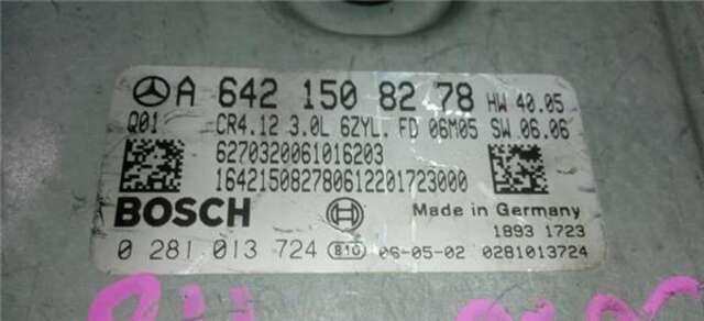 Centralita Motor ECU Mercedes Clase E 180 3.0 E 320 CDI (211.022) [3.0 LTR. - 165 KW CDI CAT]