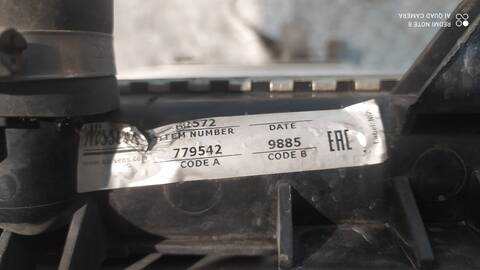 Foto 3ª: Radiador Motor Mercedes Vito 109 CDI COMPACTO 639.601) 95CV 70KW CAJA CERRADA [646983] (2005)