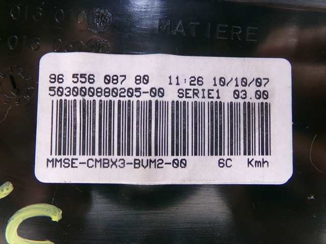 Foto 4ª: Cuadro de Instrumentos Citroen C5 2.0 G 2004-2008 [RFJ] (2007)