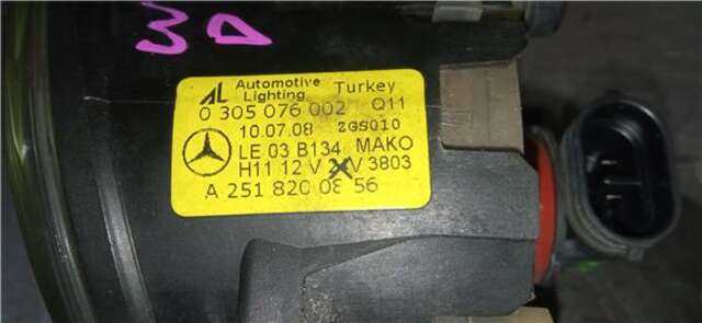 Faro Antiniebla Delantero Derecho Mercedes Clase B 150 1.7 170 (245.232) [1.7 LTR. - 85 KW CAT]