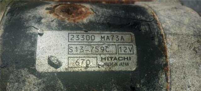 Motor de Arranque Nissan Atleon 140.75