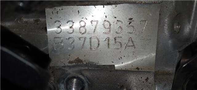Foto 2ª: Valvula EGR Bmw Serie 1 114 1.5 116 D [1.5 LTR. - 85 KW 12V TURBODIESEL]
