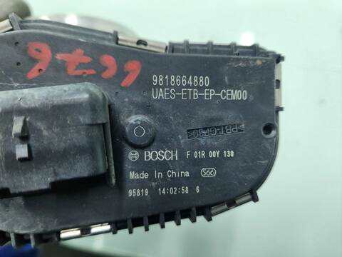 Foto 3ª: Caja Mariposa DS 7 PERFORMANCE LINE 180CV 132KW [5G06] (2020)