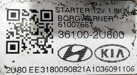 Foto 3ª: Motor de Arranque Hyundai i30 TECNO 1 CRDI CAT 1582 CM3) 116CV (2017)