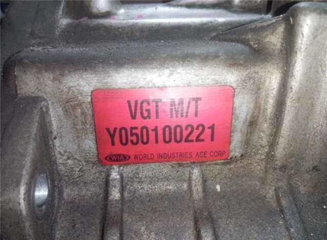 Caja Transfer Hyundai Santa Fe 2.0 CRDI 4X4