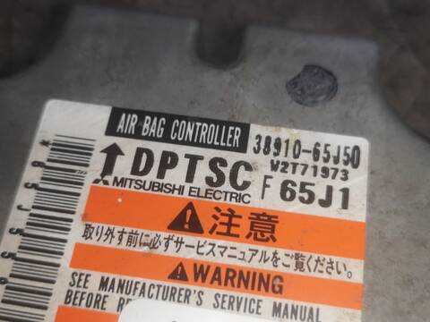 Foto 2ª: Centralita Airbag Suzuki Grand Vitara F9Q (2006)