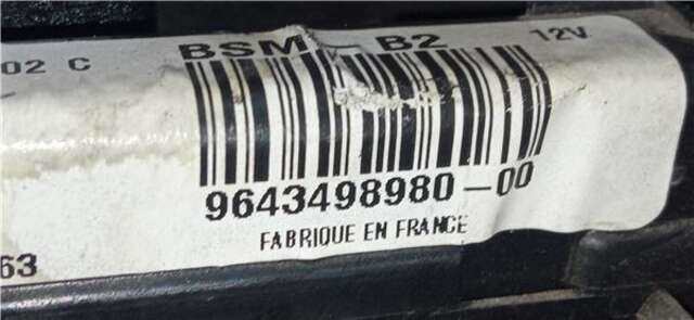 Foto 2ª: Centralita BSM Peugeot 206 1.9 D X LINE [WJY]