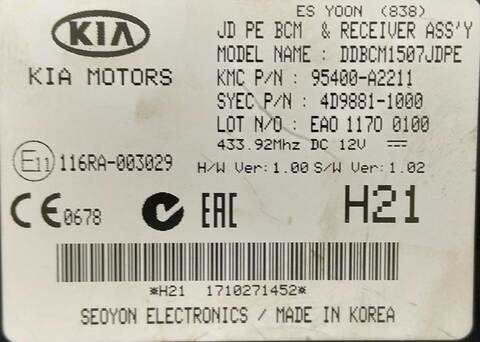 Foto 2ª: Centralita Motor ECU Kia Ceed TECH 1 CAT 1396 CM3) 99CV (2012)