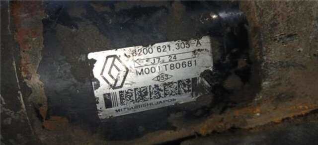 Motor de Arranque Renault Trafic 2.0 DCI