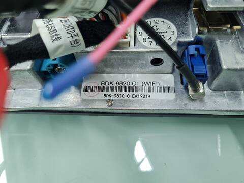 Foto 2ª: Pantalla Multifuncion Bmw Serie 1 114 118D 143CV 105KW [N47D20C] (2012)