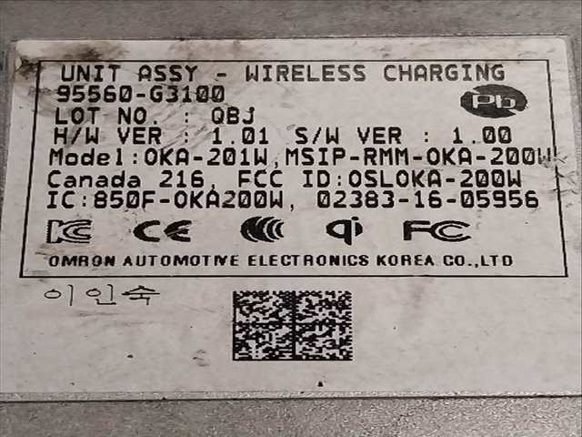 Foto 2ª: Centralita Check Control Hyundai i30 2.0 G [G4KH] (2021)