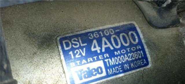 Motor de Arranque Hyundai H1 2.5 CRDI