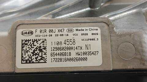 Foto 2ª: Centralita Caja Cambios Mg HS 1.5 EHS HYBRID CSA6463) 258CV 190KW [15E4E] (2023)