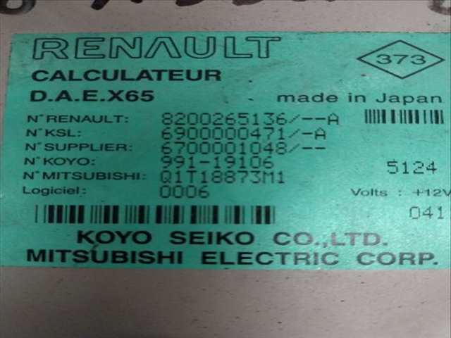 Foto 2ª: Centralita Direccion Asistida Renault Clio 1.5 D [D-K9K B7] (2005)