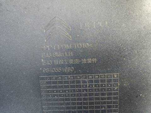 Foto 2ª: Paragolpes Trasero Citroen C5 1.6 PLUG-IN FEEL 150CV [5G06] (2024)