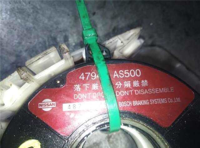 Foto 1ª: Anillo Airbag Nissan Primera 1.9 DCI [F9Q]