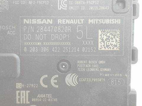 Foto 3ª: Centralita Motor ECU Renault Captur TECHNO (2022)