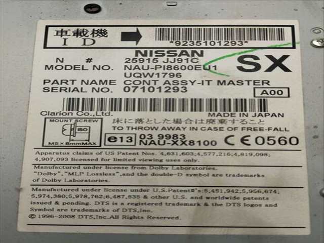 Foto 2ª: Sistema Audio Radio CD Nissan Murano EXECUTIVE 256CV 188KW [VQ35DE] (2010)