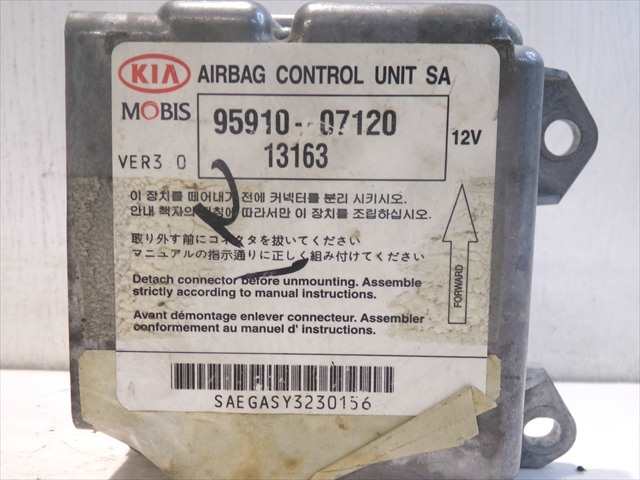 Foto 4ª: Centralita Airbag Kia Picanto 1.1 G 2004-2008 [G4HC] (2006)