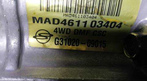 Caja Cambios Ssangyong Kyron 2.0 141CV 104KW