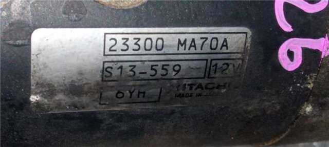 Foto 2ª: Motor de Arranque Nissan Atleon 110.35. 120.35
