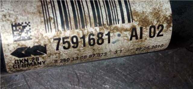 Foto 2ª: Transmision Delantera Izquierda Bmw X1 D DRIVE (E84) [N47 D20 C]