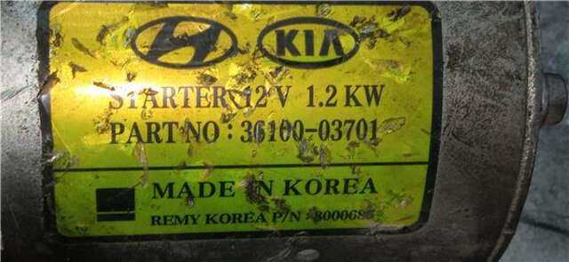 Foto 2ª: Motor de Arranque Hyundai i30 1.4 25 ANIVERSARIO [1.4 LTR. - 73 KW CAT] [G4LC]