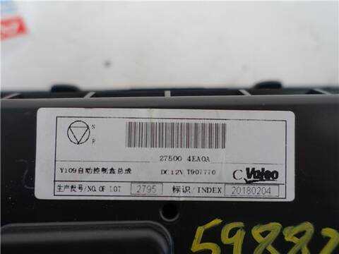 Foto 3ª: Mando Climatizador Nissan Qashqai 1.2 360 116CV 85KW [HRA2] (2018)