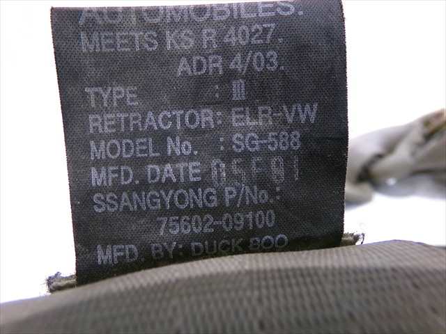 Foto 4ª: Cinturón Trasero Derecho Ssangyong Kyron 2.0 XDI 2006-2009 [D20DT] (2006)