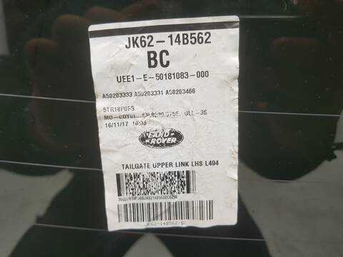 Foto 2ª: Portón Land Rover Range SE 113CV 83KW (2014)