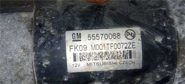 Foto 1ª: Motor de Arranque Opel Meriva 1.6 EXCELLENCE [1.6 LTR. - 81 KW CDTI DPF]