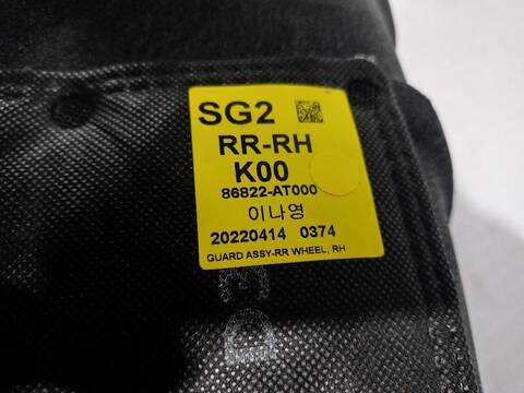 Foto 2ª: Pase Rueda Kia Niro HYBRID CONCEPT 141CV [G4LL] (2022)