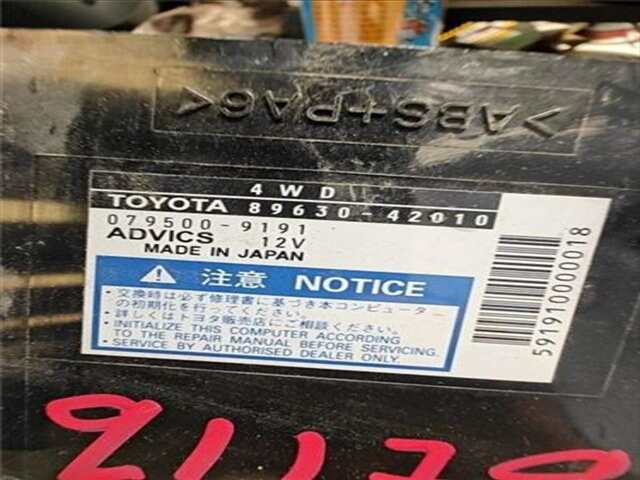Centralita Motor ECU Toyota Rav4 2.2 EXECUTIVE [2.2 LTR. - 130 KW D-CAT]