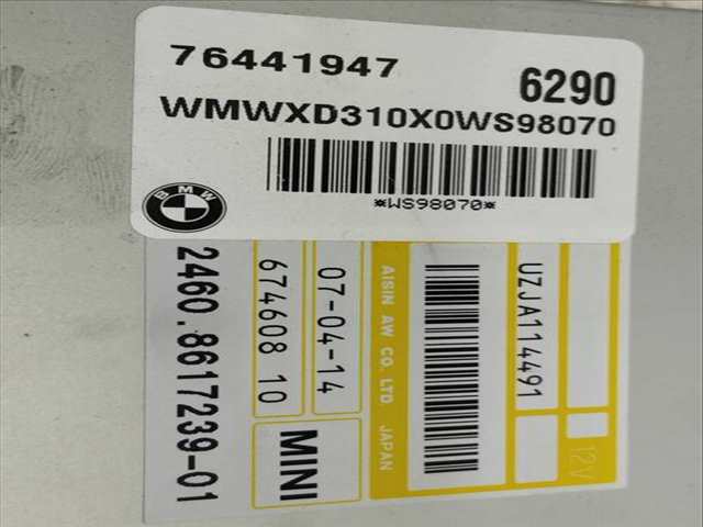 Foto 2ª: Centralita Motor ECU Bmw Mini COOPER D 112CV 82KW [N47C20A] (2014)
