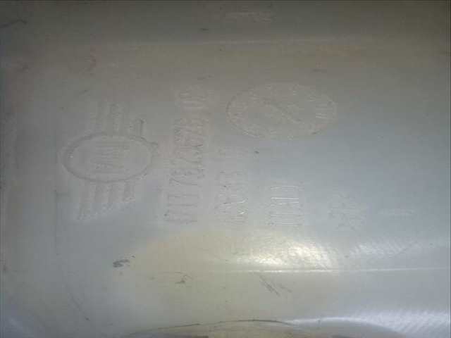 Foto 2ª: Deposito Expansion Mini Countryman COOPER SD ALL4 143CV 105KW [N47C20A] (2013)