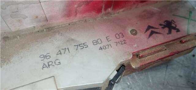 Cerradura Puerta Trasera Izquierda Citroen C4 1.4 16V
