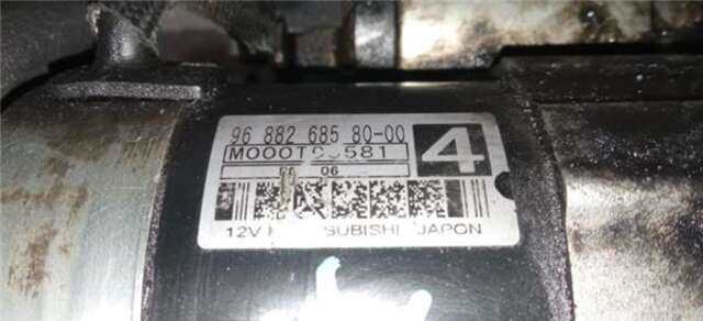Foto 2ª: Motor de Arranque Citroen C4 1.6 HDI [9HX (DV6ATED4)]