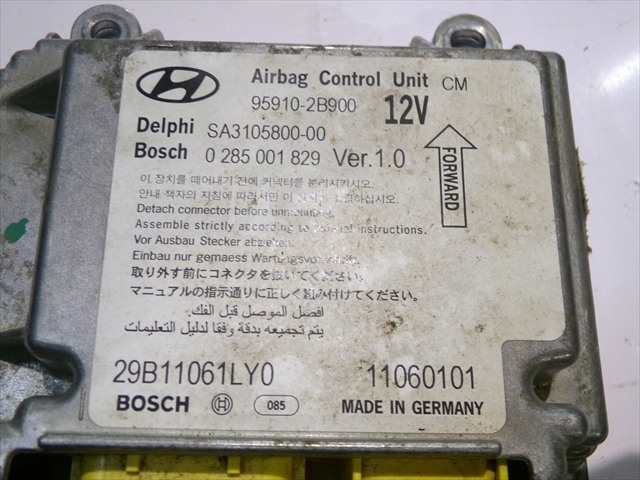 Foto 3ª: Centralita Airbag Hyundai Santa Fe 2.2 CRDI 2006-2009 [D4EB] (2006)
