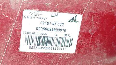 Foto 4ª: Piloto Trasero Izquierdo Hyundai i20 CITY S 86CV 63KW [G4LA] (2014)