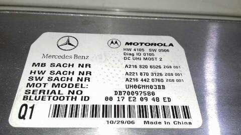 Foto 3ª: Centralita Motor ECU Mercedes Clase S 220 320 - 350 CDI 4-MATIC 221.080) BERLINA 235CV 173KW [642932] (2006)