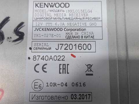 Foto 3ª: Sistema GPS Mitsubishi Outlander MOTION 2WD 150CV 110KW [4J11] (2017)