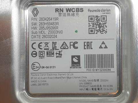 Foto 3ª: Centralita Motor ECU Renault Clio SIN DEFINIR