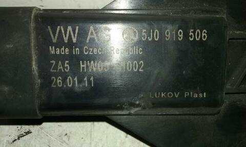 Foto 2ª: Caja Reles Fusibles Skoda Fabia 1.2 60CV 44KW [CHF] (2011)