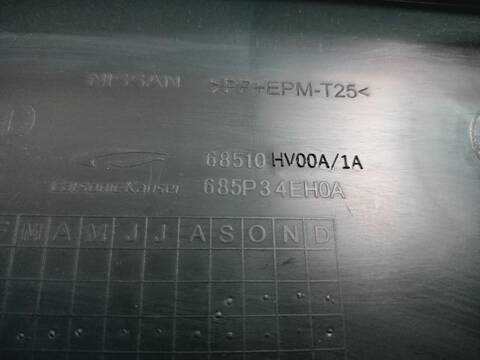 Foto 3ª: Guantera Nissan Qashqai ACENTA 140CV [HR13DDT] (2013)